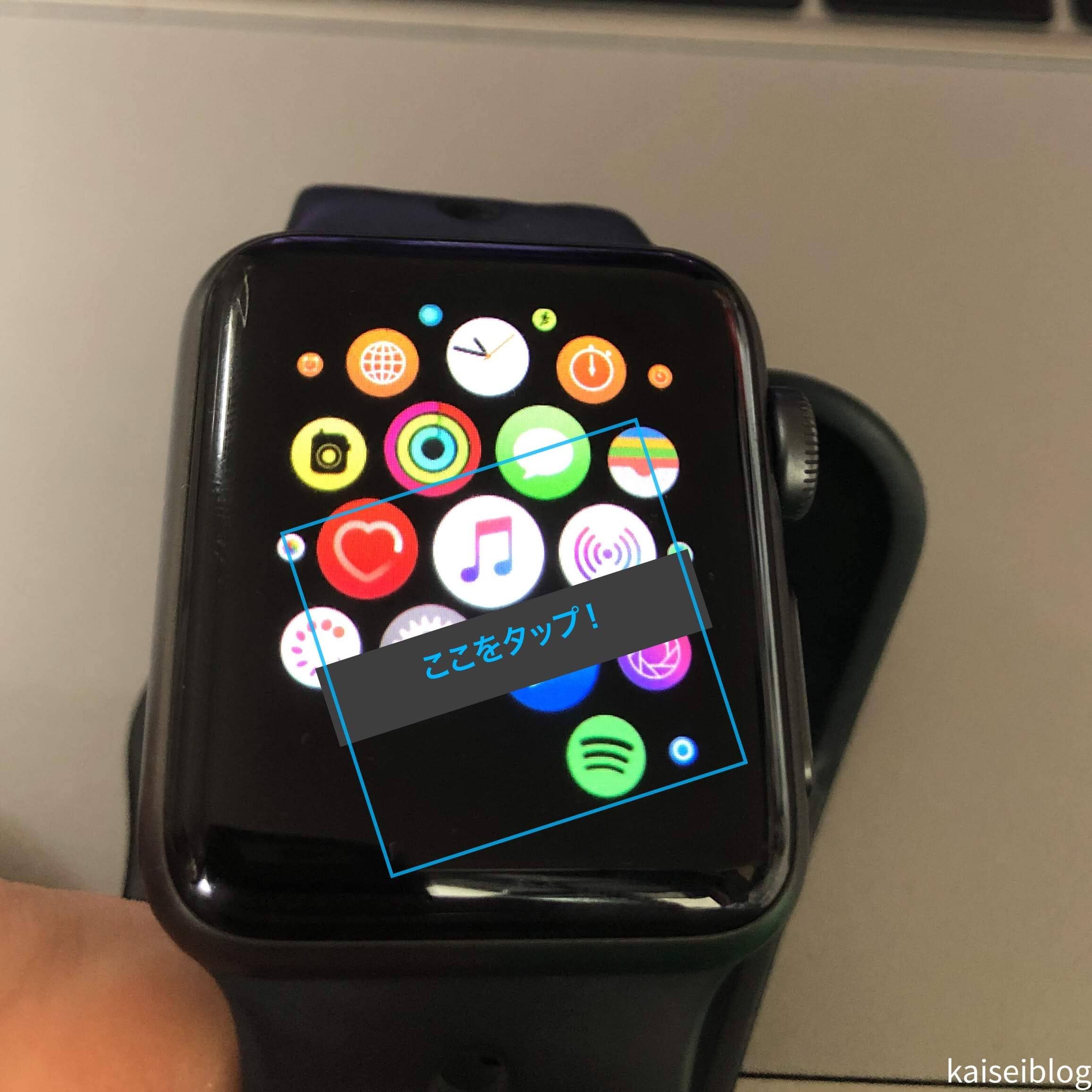 AutoSleepというのはApple Watch内のApple Storeでインストールできるアプリ