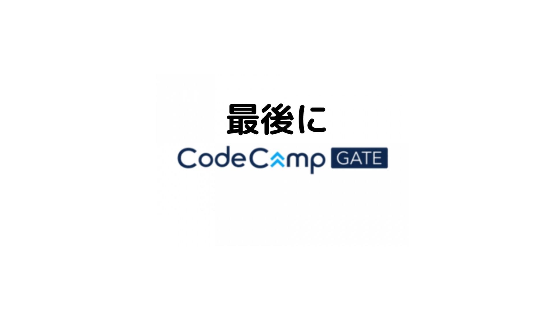 CodeCampGATE