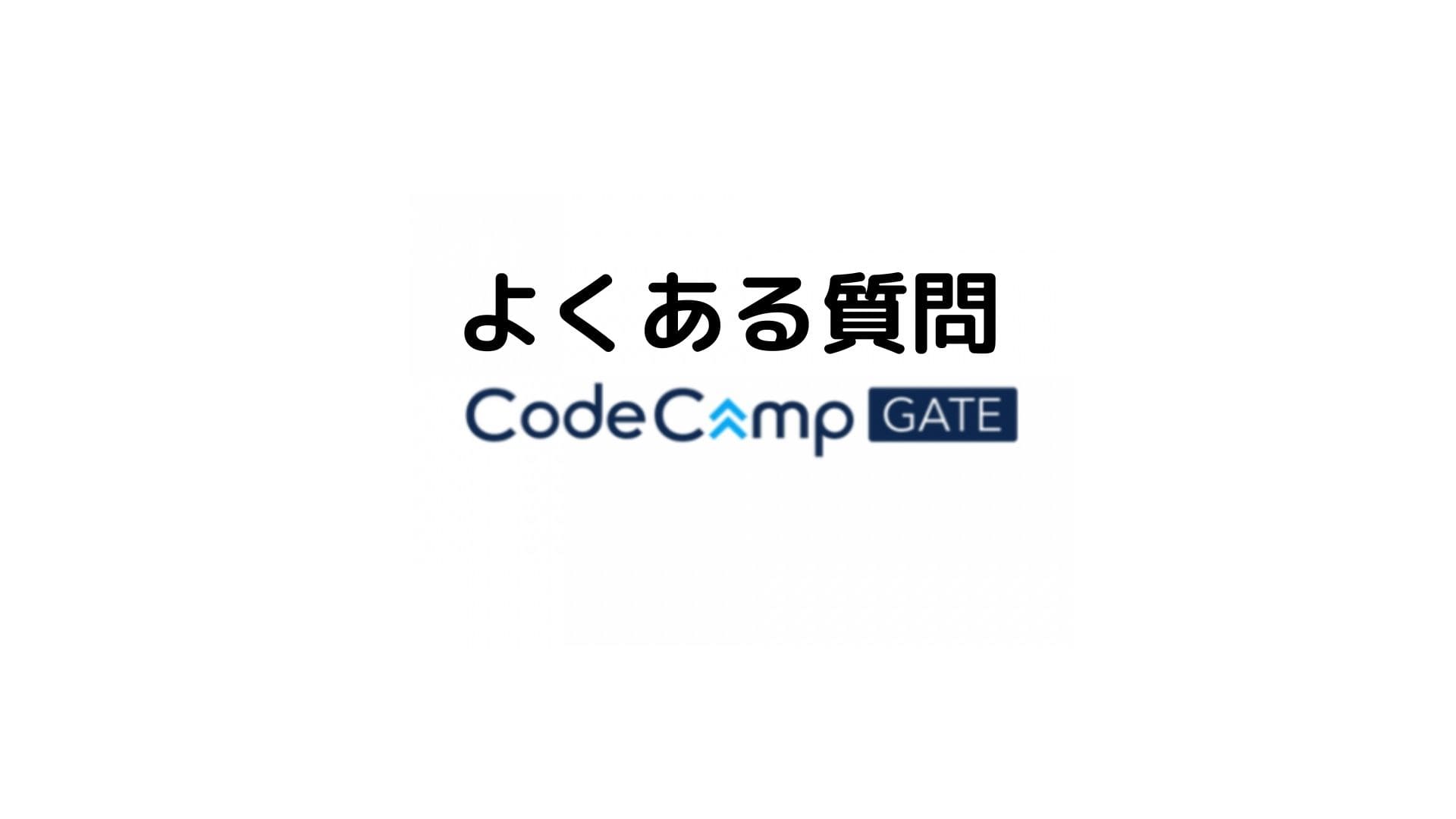 CodeCampGATE